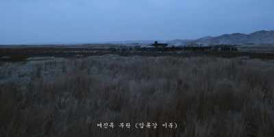 JURCHEN VILLAGE, NORTH OF AMNOK RIVER - Kingdom: Ashin of the North