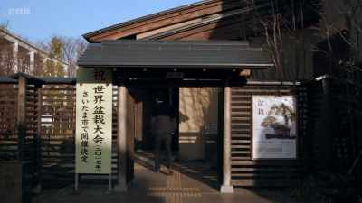 Just around the corner
from Kaori Yamada's nursery - The Art of Japanese Life