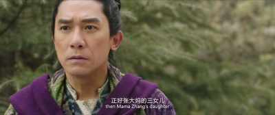 Just marry her, then
Mama Zhang's daughter - Monster Hunt 2