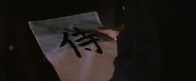 Just tell me one thing. - The Last Samurai