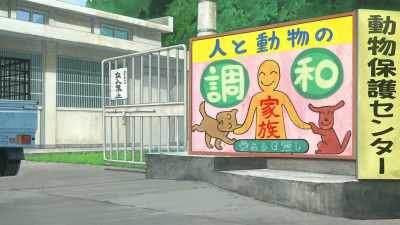 Kai, do you know him? This is our
new fish-freezing specialist. - Lu Over the Wall