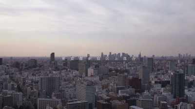 Kami-ochiai, Tokyo - Last Letter
