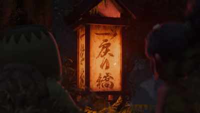 [Kappa]
Is he heading to the... the Modori Bridge? - ONI: Thunder God's Tale