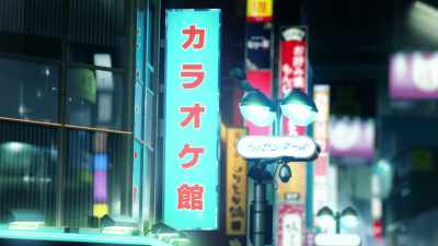 Karaoke Palace - Sword Art Online: The Movie – Ordinal Scale