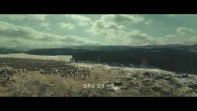 KHITAN VILLAGE NEAR YALU RIVER - Along with the Gods: The Last 49 Days