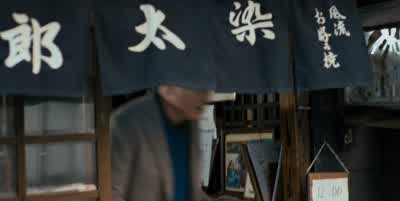 Kikuo-san. - Rental Family