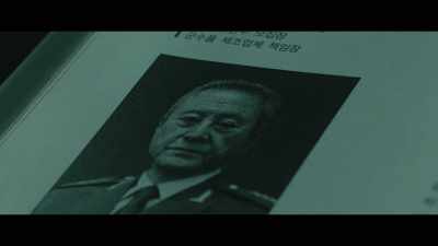 Kim Chi-deok Manchurian Forces Captain - Remember
