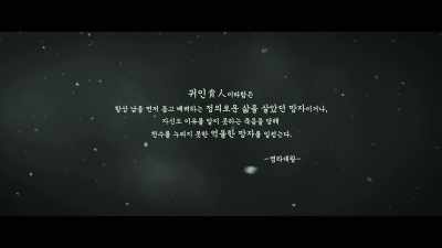 - King Yeomra - - Along with the Gods: The Last 49 Days