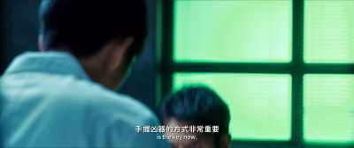 Kobayashi, who ran into the room first - Detective Chinatown 3