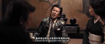 Kobayashi, - Detective Chinatown 3