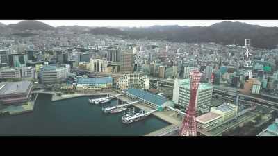 KOBE, JAPAN - The Drug King