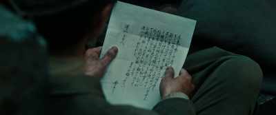 'Koichi, my dear son… - Godzilla Minus One