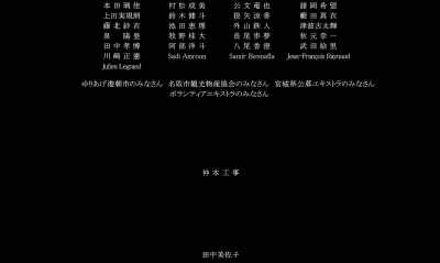 Koji Nakamoto as Hirakawa - Asako I & II