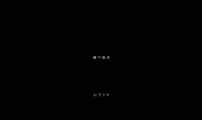 Koji Seto as Kushihashi - Asako I & II
