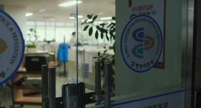 Korea Center For Disease
Control & Prevention - Toxic