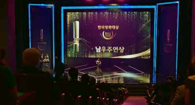 Korea Film Awards - Switch