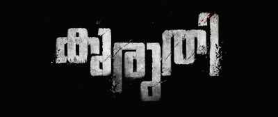 'Kuruthi'
[The Holy Slaughter] - Kuruthi