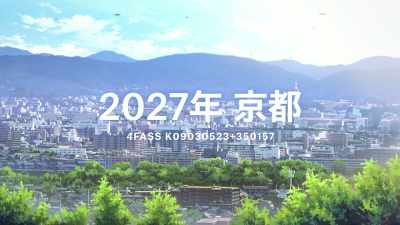 Kyoto, 2027 - Hello World