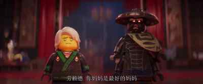 La-Loyd,
your mom was the best. - The Lego Ninjago Movie
