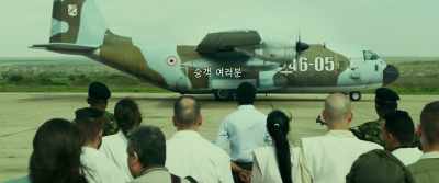 Ladies and gentlemen, - Escape from Mogadishu