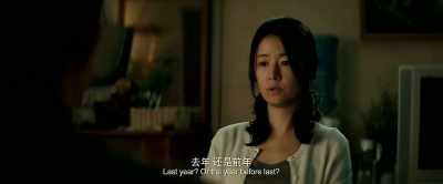 Last year? Or the year before last? - The Devotion of Suspect X