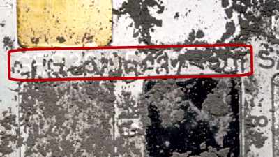 Later, these letters and figures
were covered with sand. - American Moon