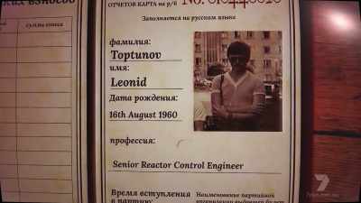 Leonid Toptunov - The Chernobyl Disaster