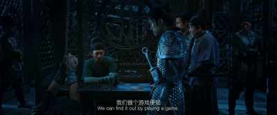 Let's check if you're his
accomplice with a game. - Full River Red