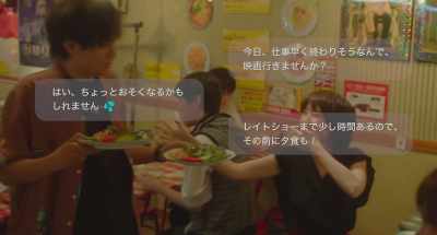 LET'S EAT BEFORE THE MOVIE. - Love Like the Falling Petals