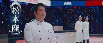 Let's give our warmest applauds and shouting - Cook Up a Storm