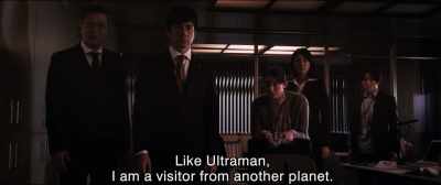 Like Ultraman,
I am a visitor from another planet. - Shin Ultraman