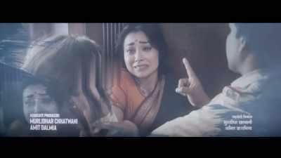 Listen, Georgekutty, - Drishyam 2