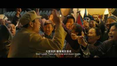 Listen to me. Don't push. Take your time and move inside. - My People, My Country