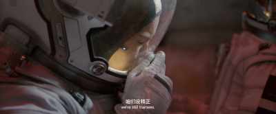 Liu Peiqiang, - The Wandering Earth II