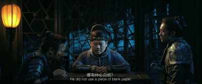Liu Xi had the real letter
during his assassination attempt. - Full River Red