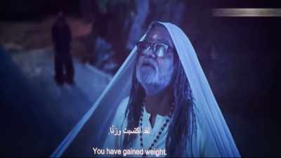 Look… - Bhool Bhulaiyaa 2