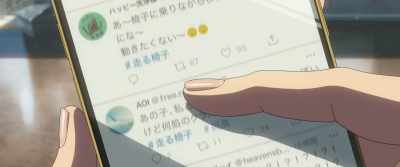 Look.
[I JUST SAW SOMETHING CRAZY!] - Suzume
