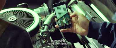 Look, - Shock Wave 2