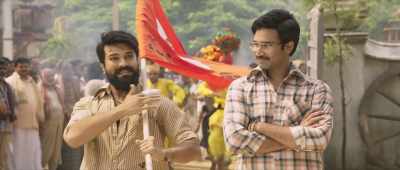 Look up for once, a new flag has come to Rangasthalam - Rangasthalam