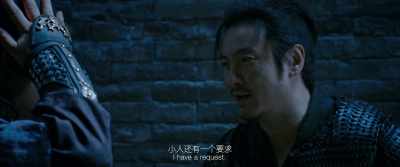 Lord Wu, - Full River Red