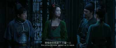 Lord Wu, the prime
minister asked us to leave. - Full River Red