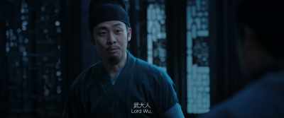 Lord Wu, - Full River Red