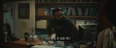 Lot of profanity, but I, um, - A Quiet Place: Day One