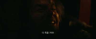 -(LOUDLY) We're all gonna die!
-(HEAD THUDDING) - A Quiet Place: Day One