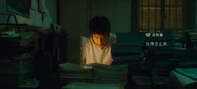 Lu Qinyang: Having fun? - Love Will Tear Us Apart