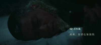 Lu Qinyang: Yaoyao,
are you still waiting for me - Love Will Tear Us Apart