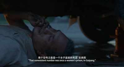Luo Hongwu. - Long Day's Journey into Night