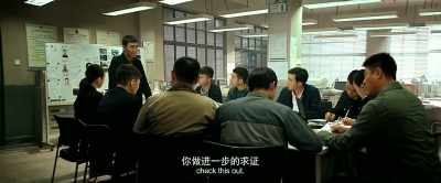 - Luo Miao, check this out.
 - Yes, Sir. - The Devotion of Suspect X