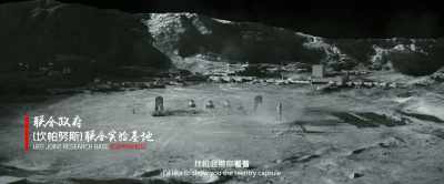 Ma Zhao, - The Wandering Earth II