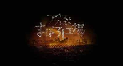 MABOROSHI - maboroshi